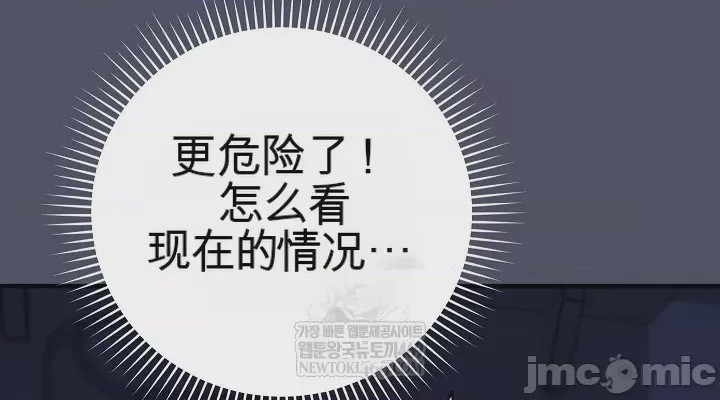 第1话, страница 10