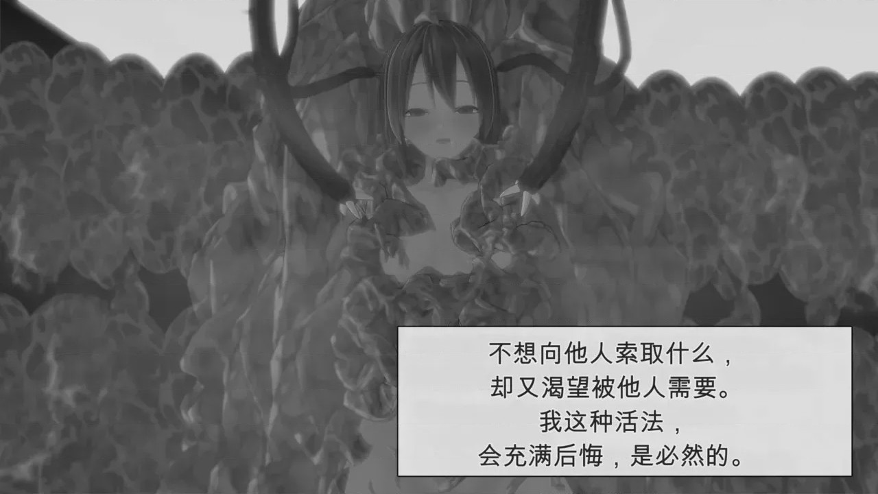 第1话, pahina 914
