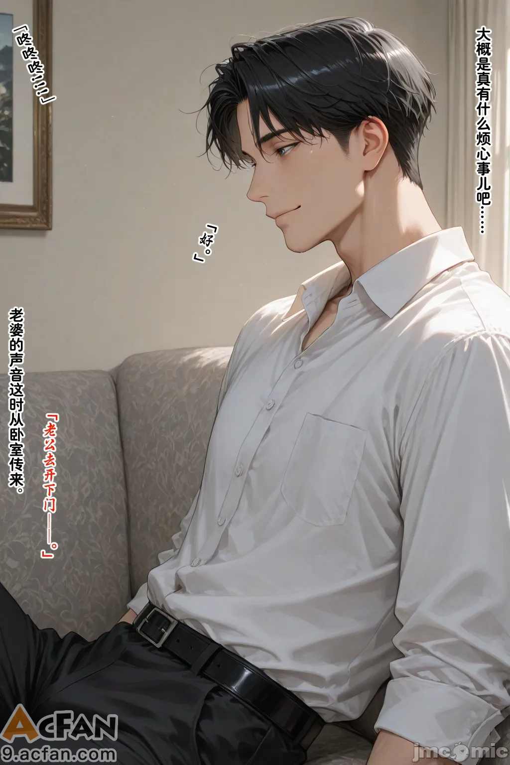 老婆的怪癖_1、22 ページ