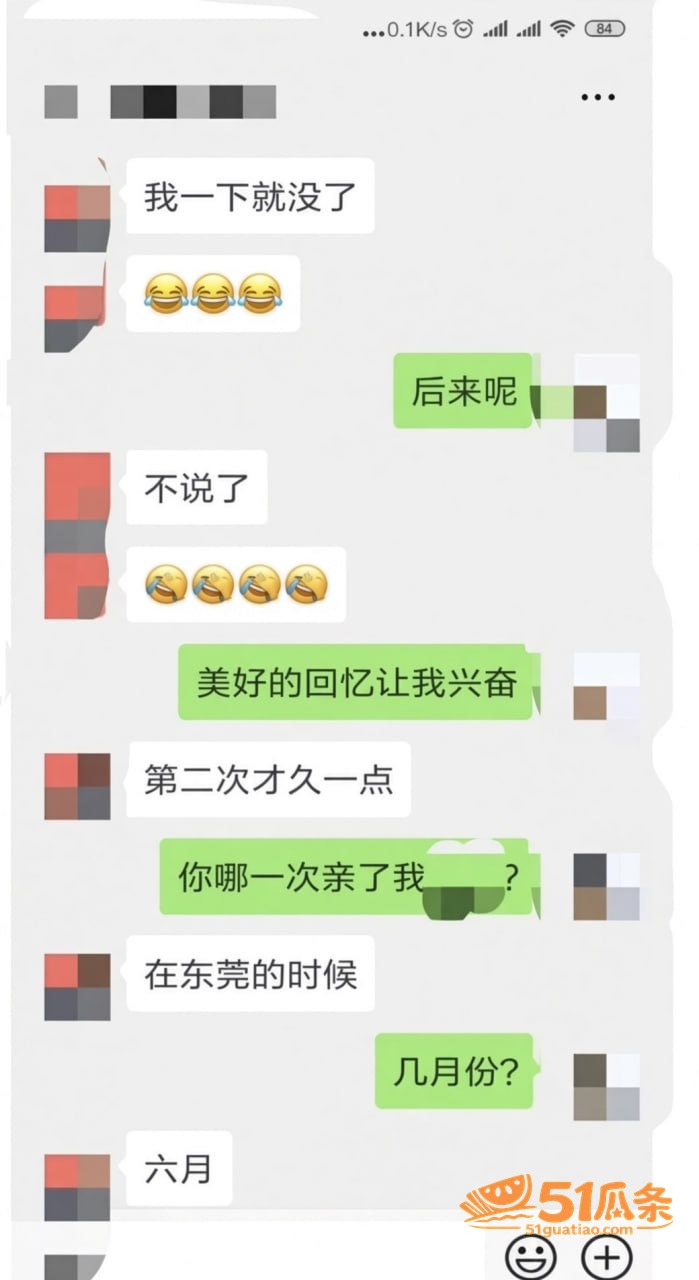 周晓芬 婚内出轨多人相关图片22