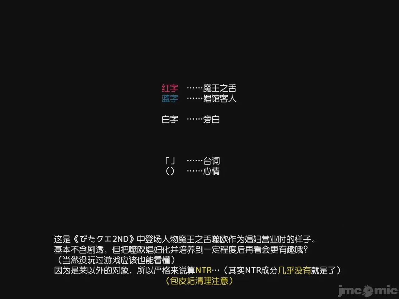 第1话, страница 23