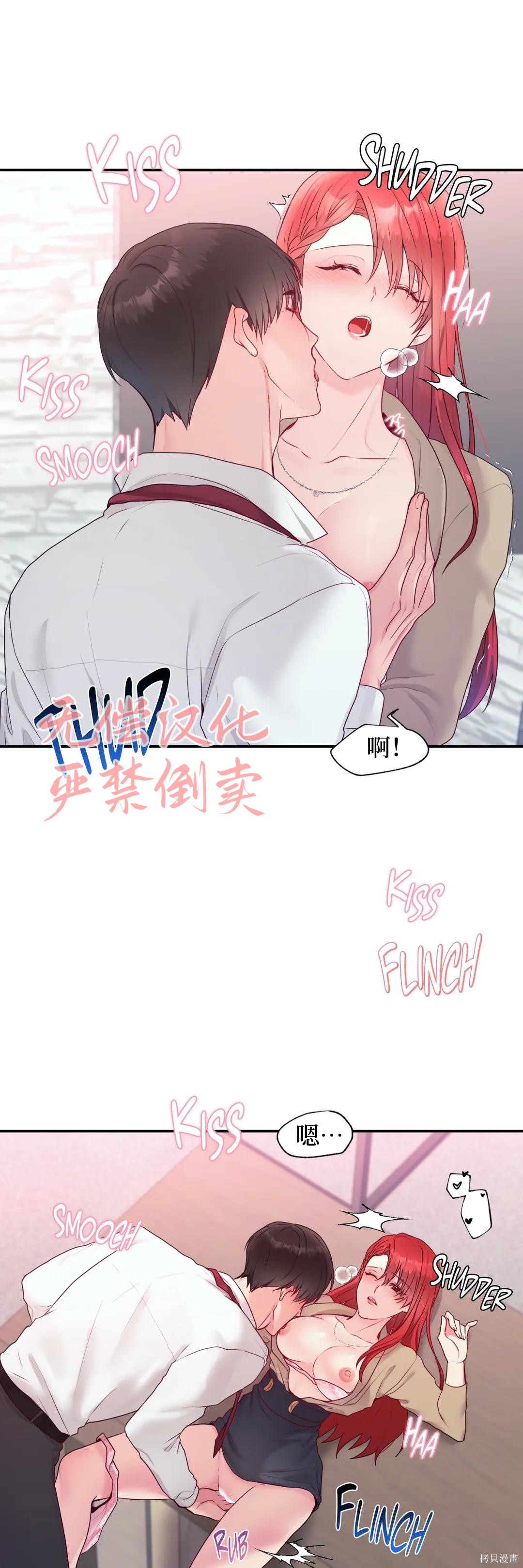 第1话，第 28 頁