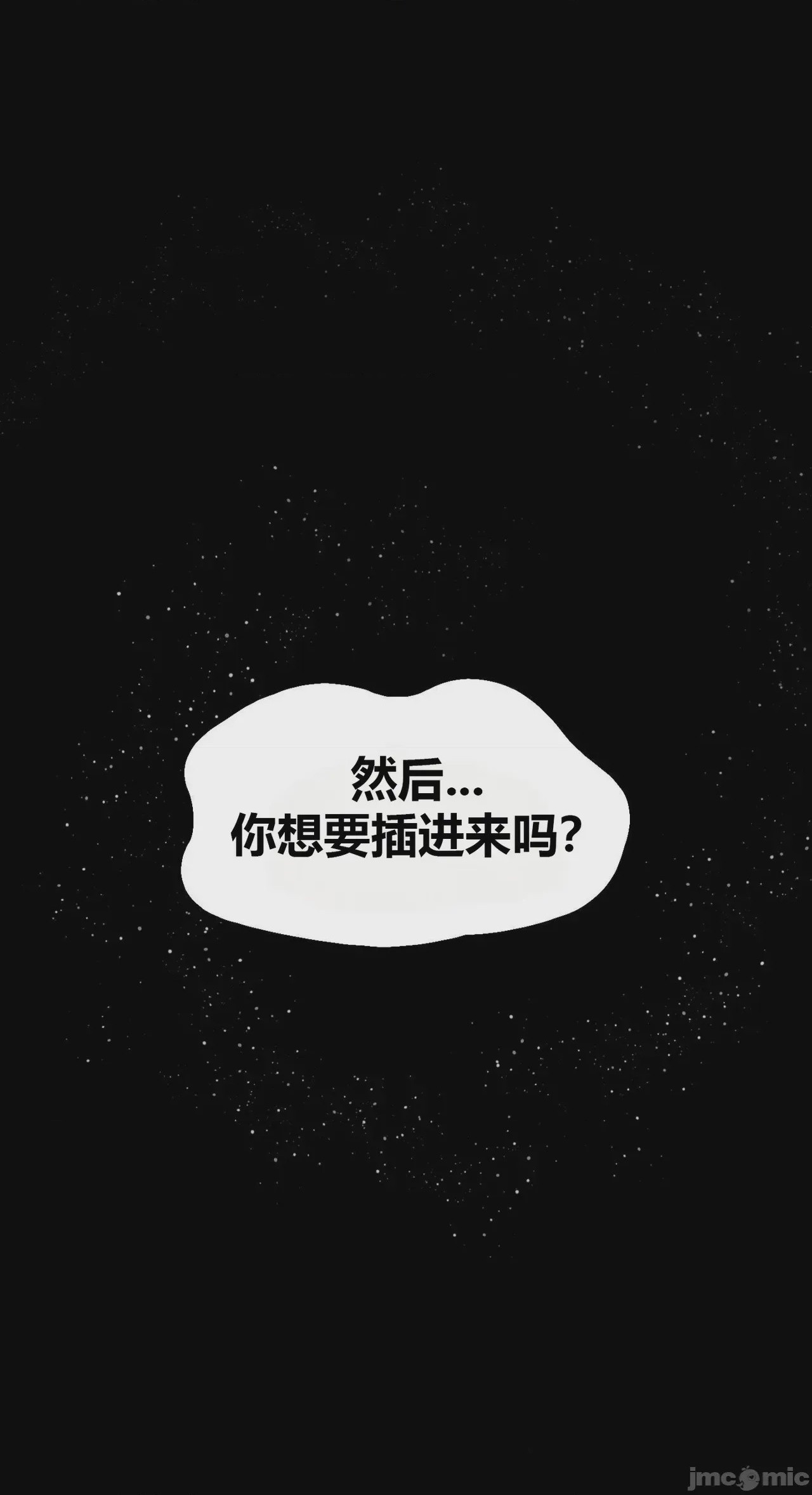 第1话, page 87