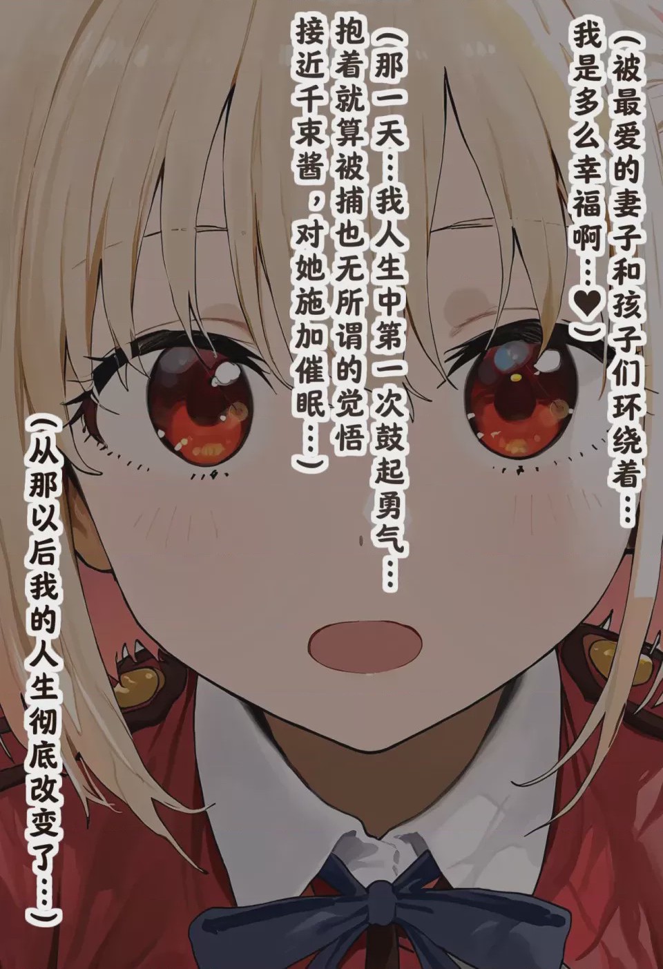 第1话，第 177 页