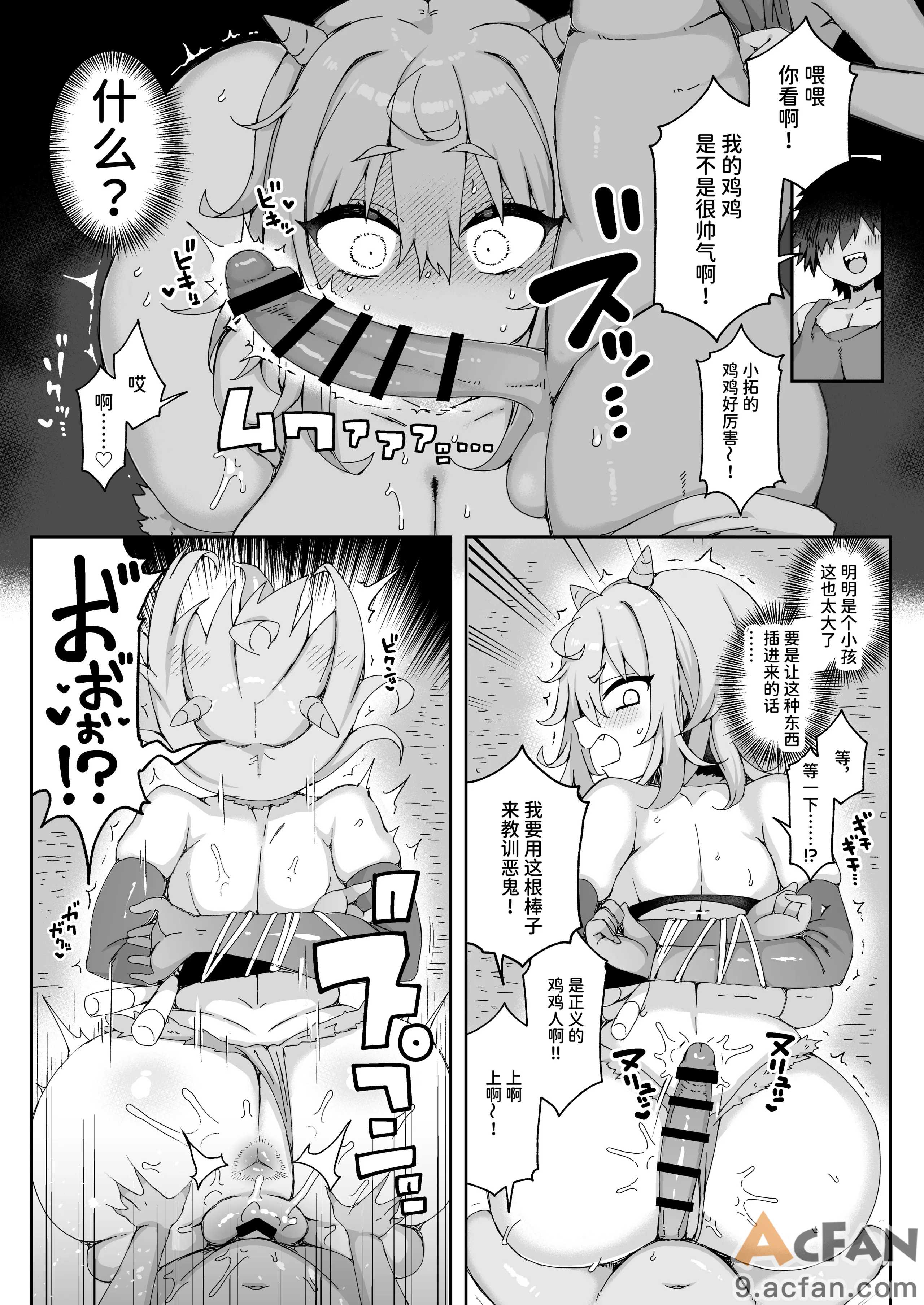 第1章, หน้า 137