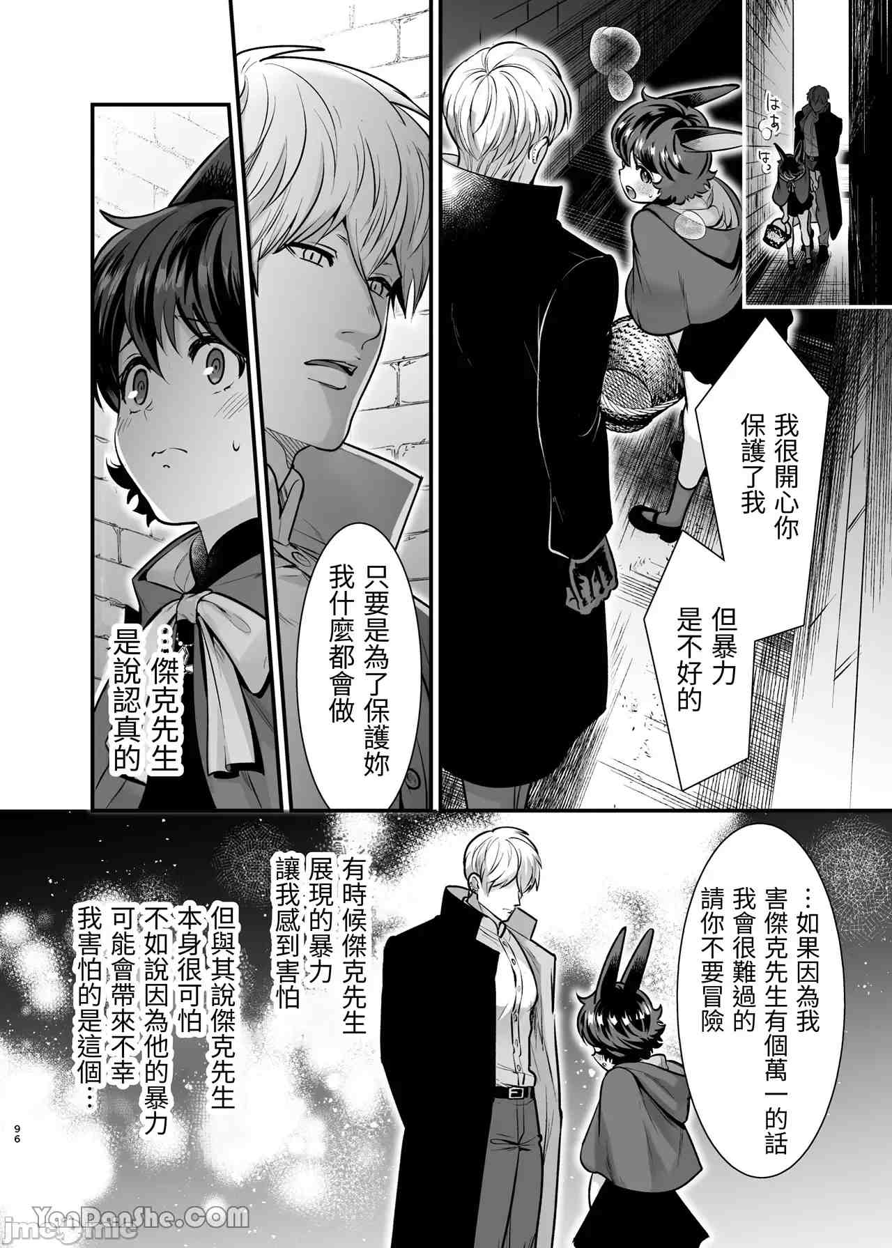 1，第 92 頁
