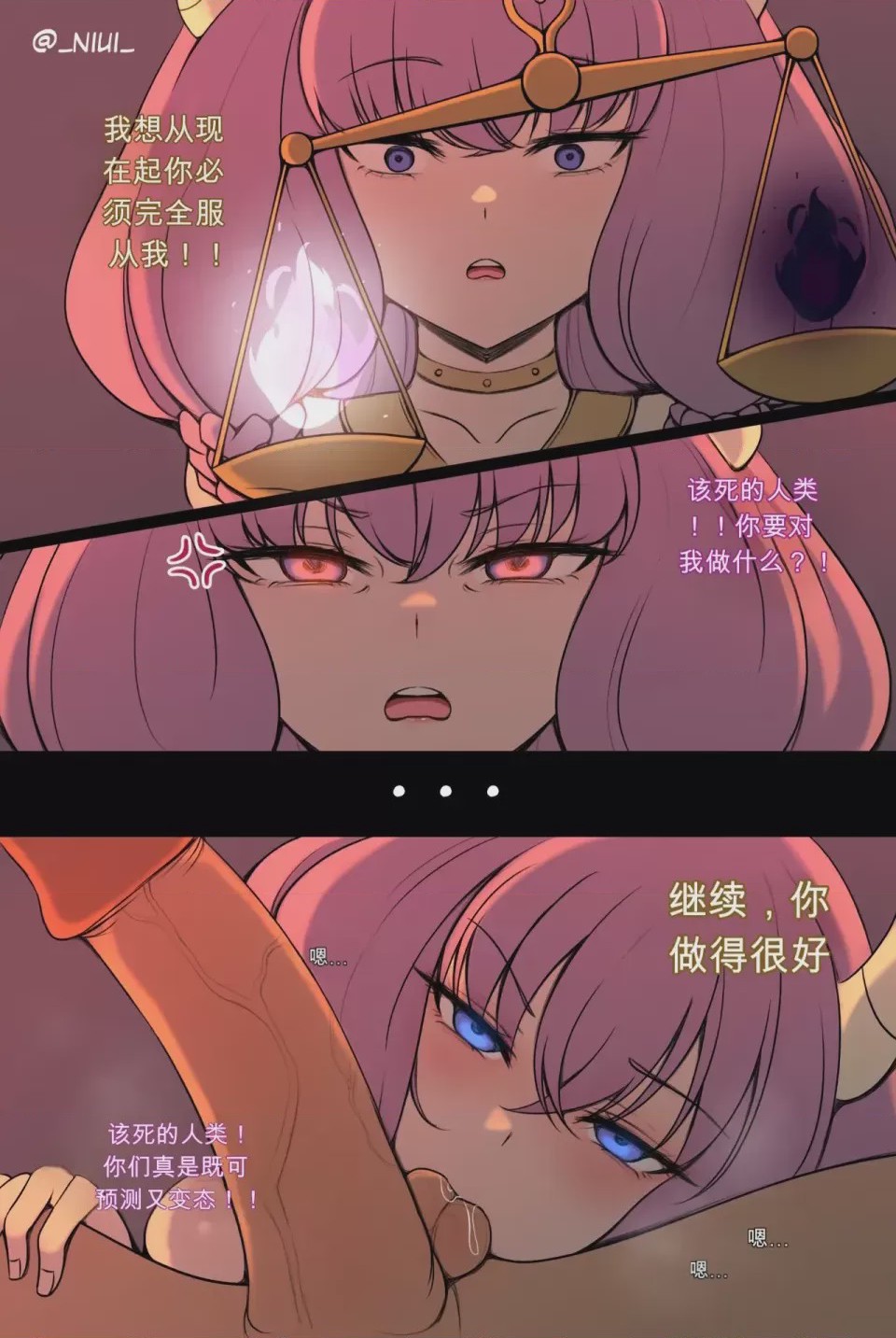 第1话，第 123 页