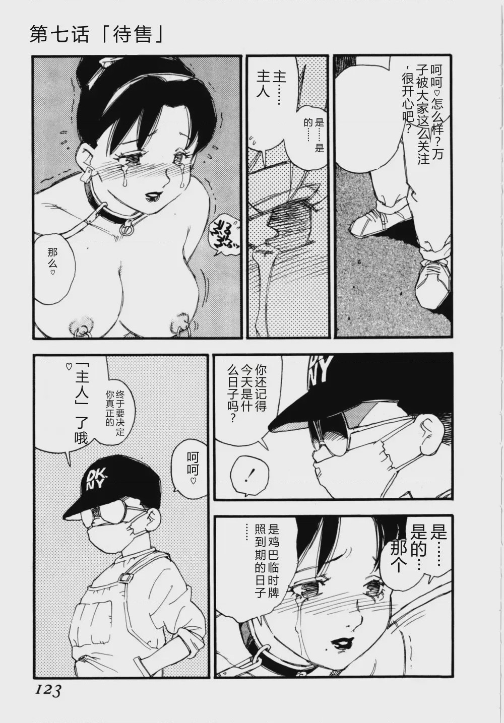 第 1 章、126 ページ