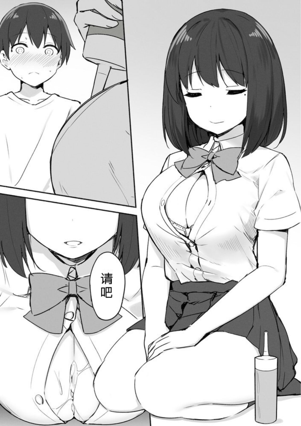 第 1 章, page 6
