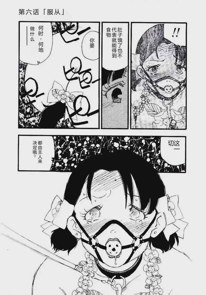 第 1 章, 페이지 120