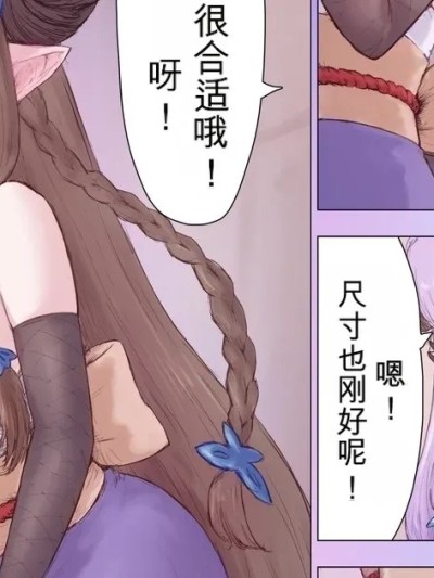 [Nuko Nanatsu] Grannarmea 變身 TSF 的封面