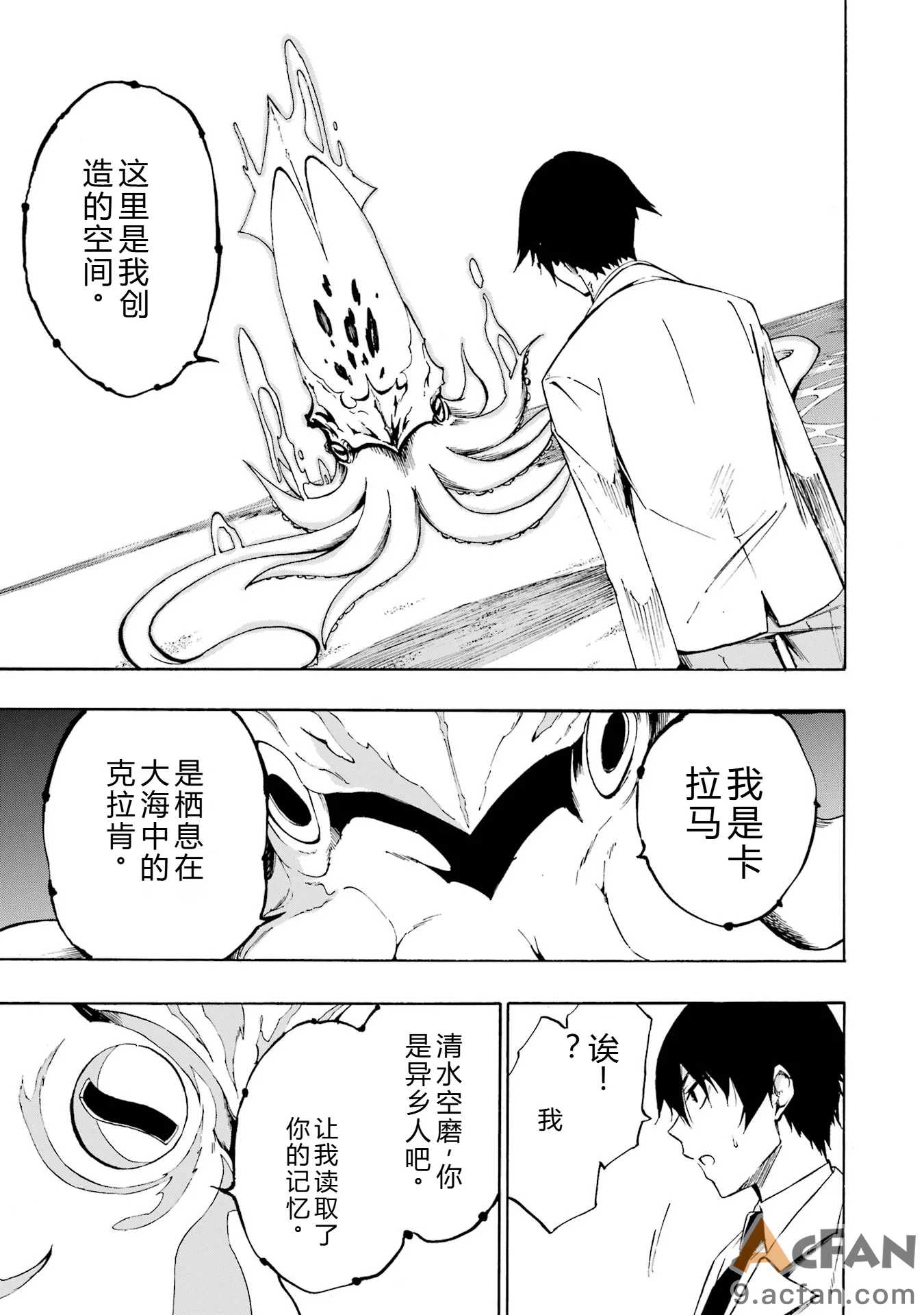 第1章，第 41 页
