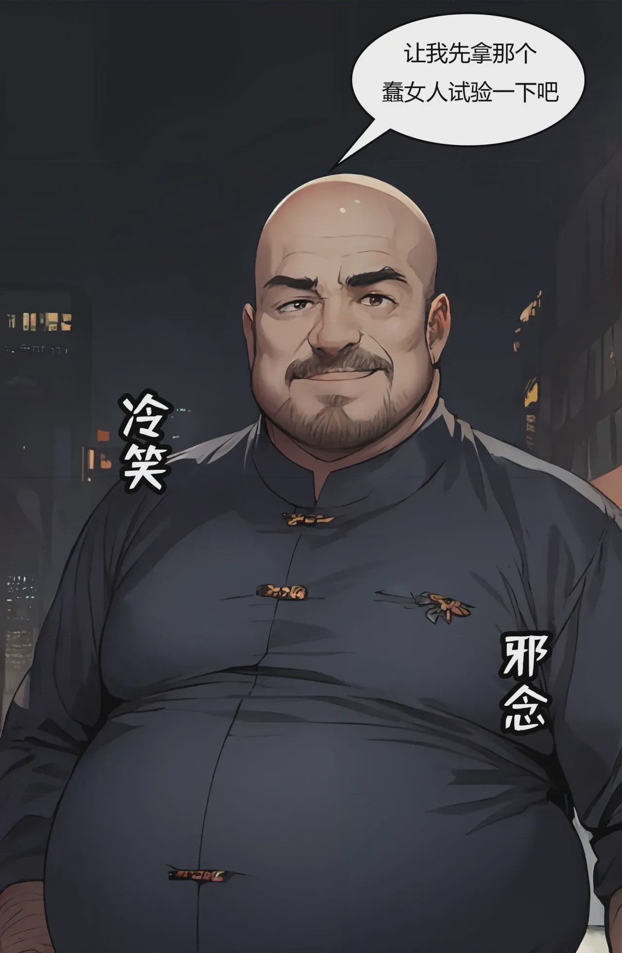 第1话，第 148 頁