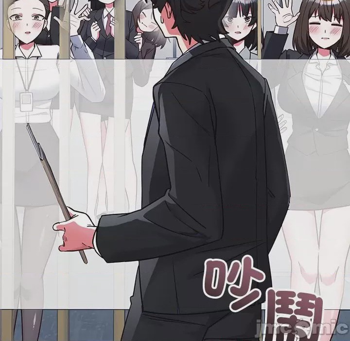 第1话 滿意度評鑑中 第1話, страница 330