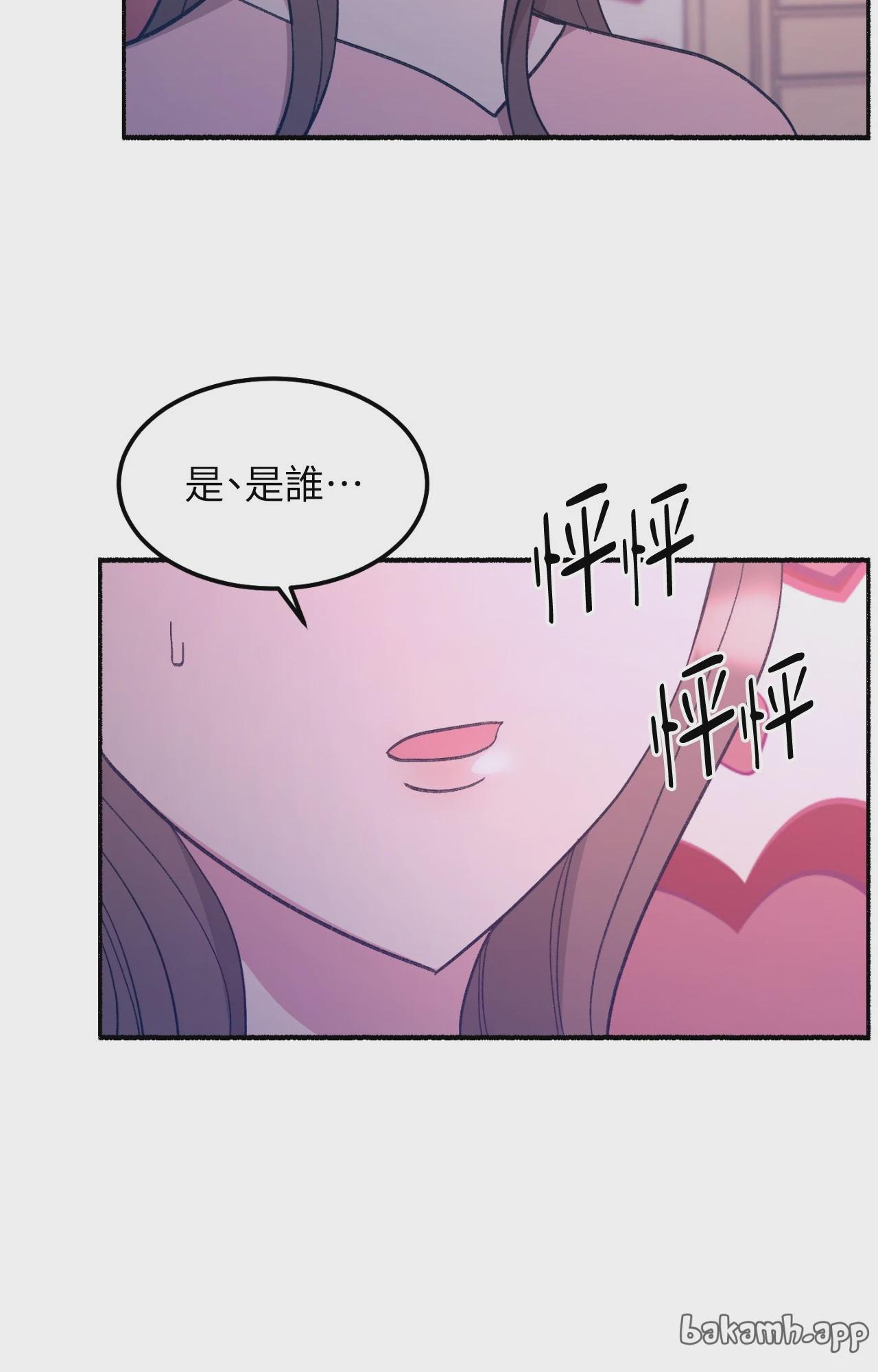 第1话, หน้า 69