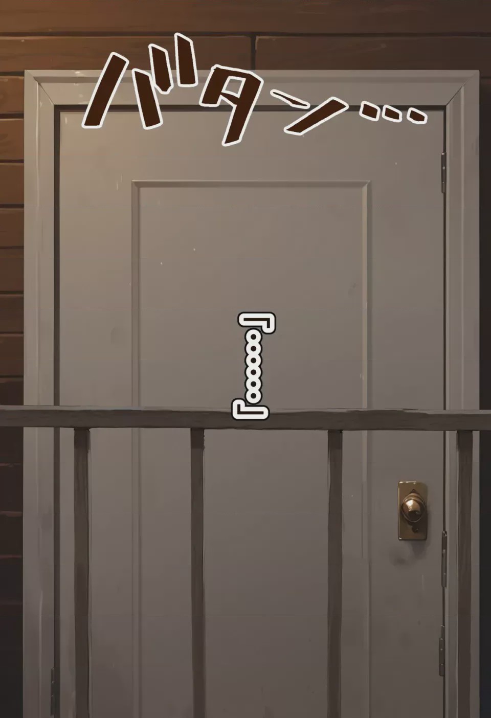 第1话，第 117 页