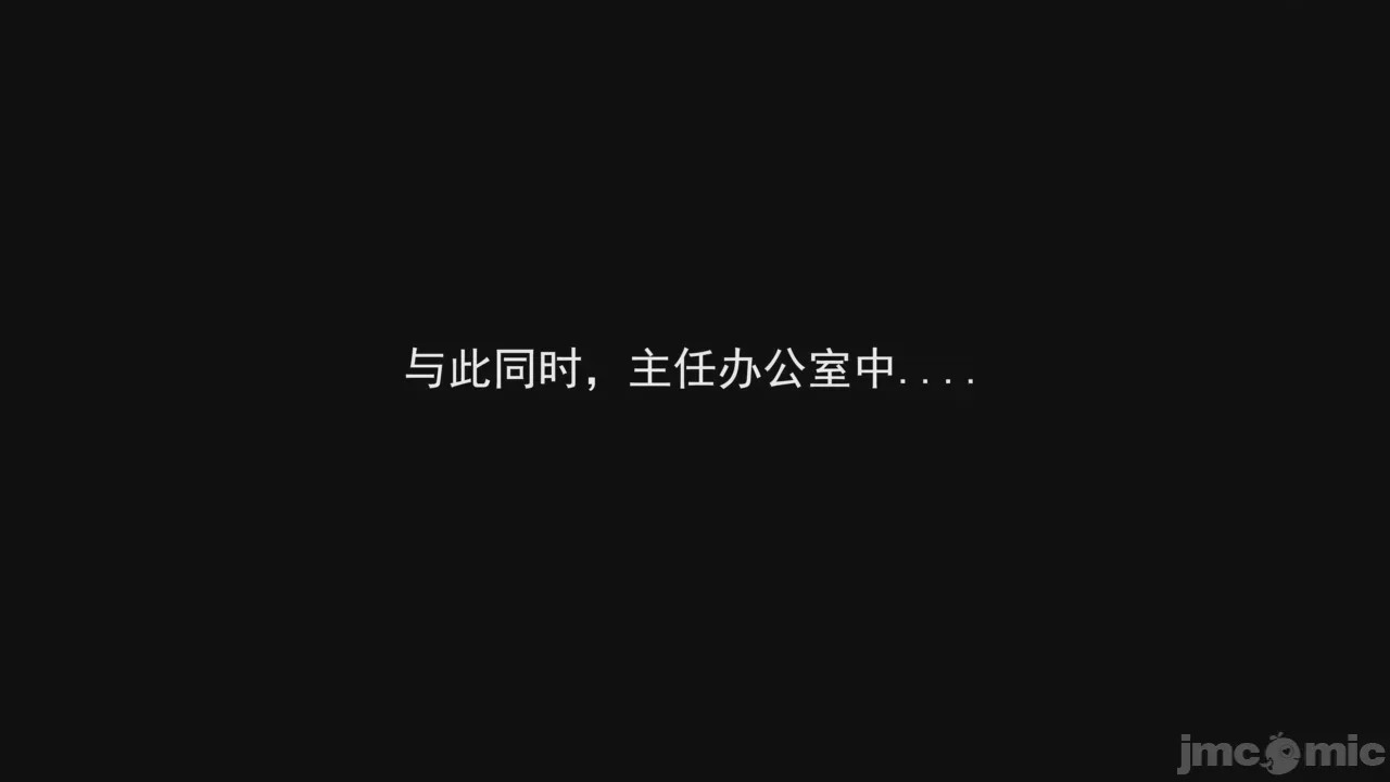 第1话, страница 181
