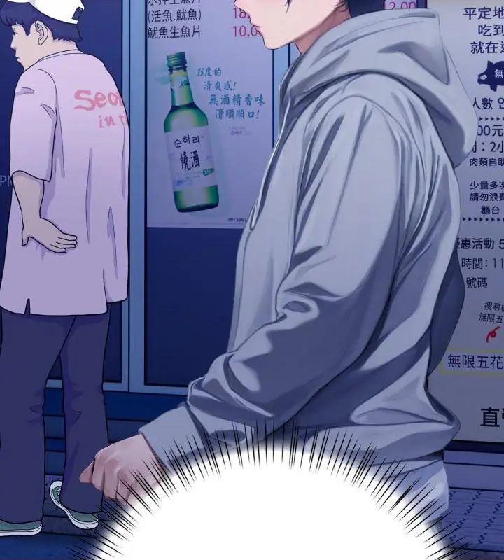 第1話, หน้า 202