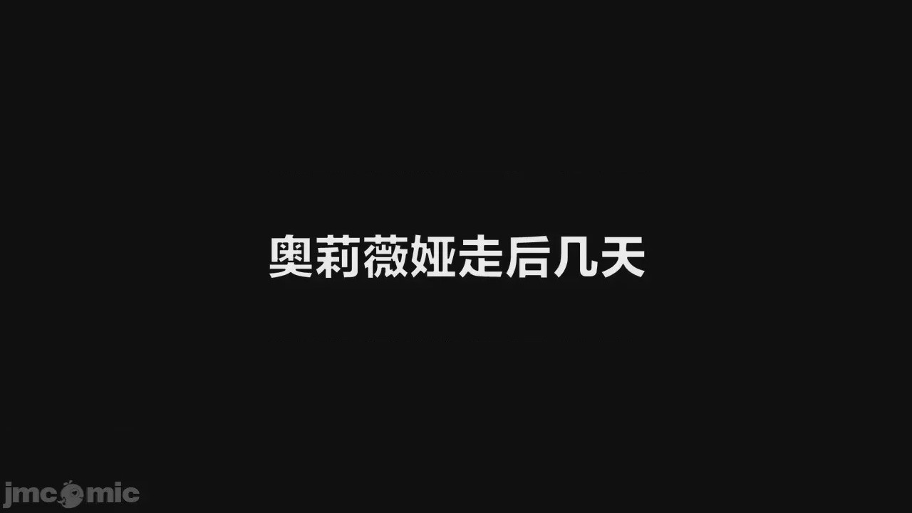 第1话, страница 899