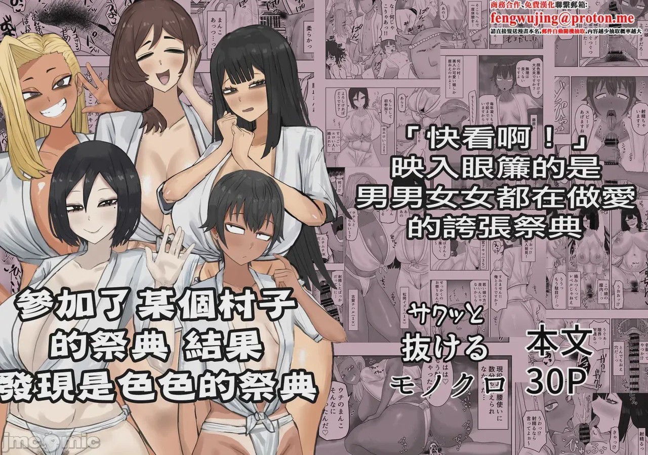 第1话, pahina 1