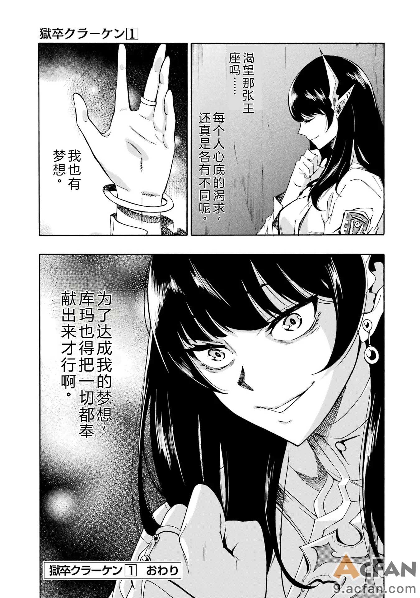 第1章, trang 202