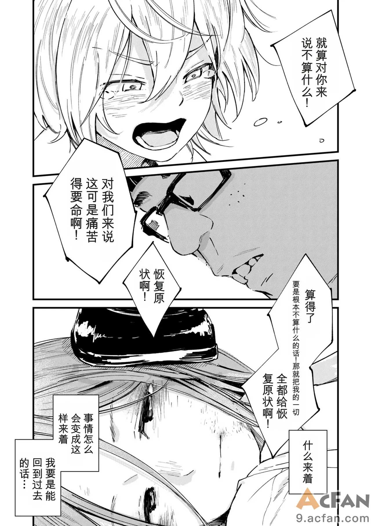 第1章，第 291 頁