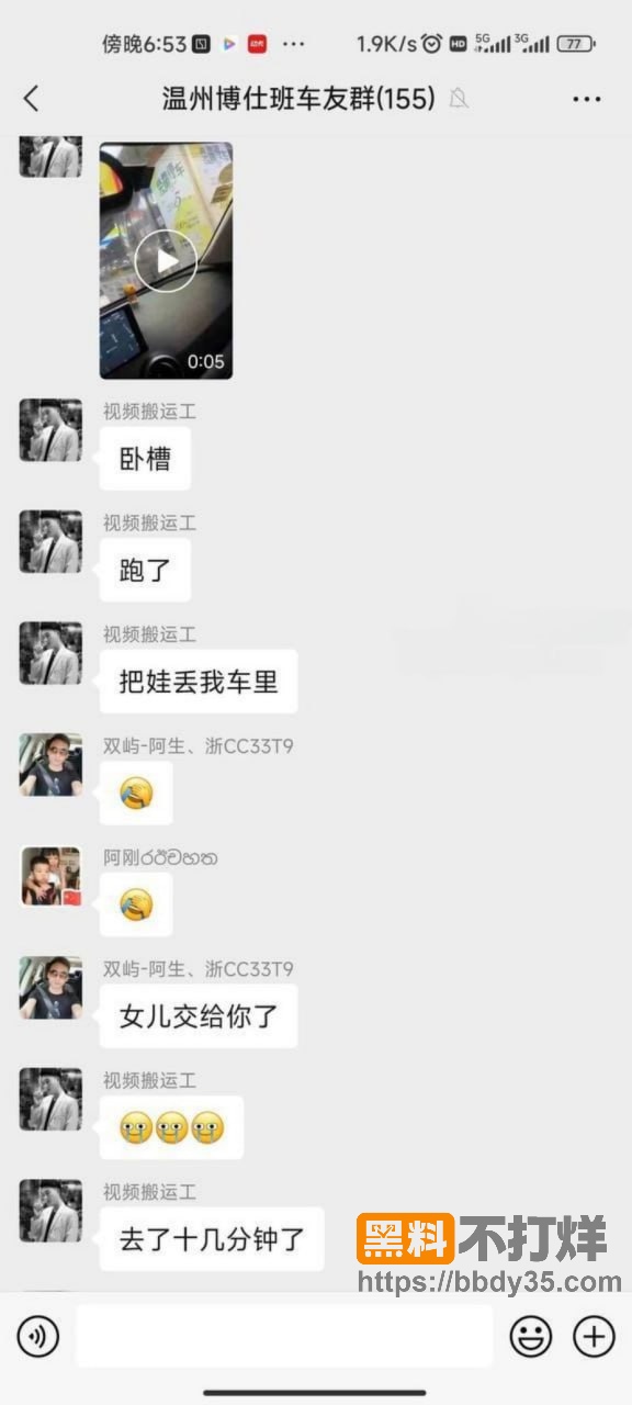 聊天记录18