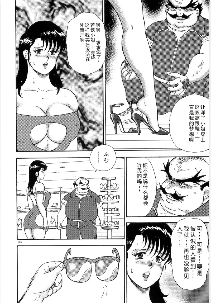 第 1 章, страница 130