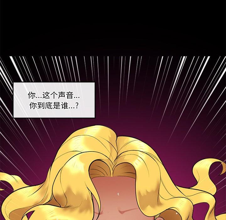 第1話, страница 308