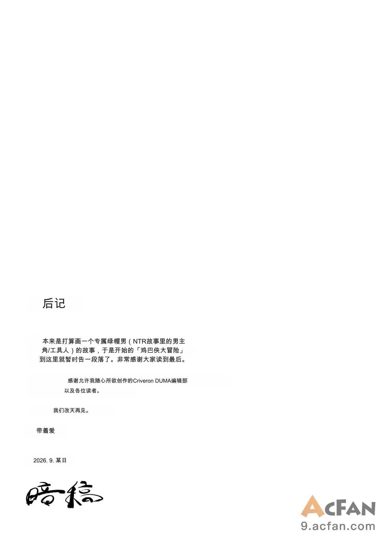 第1章，第 391 頁