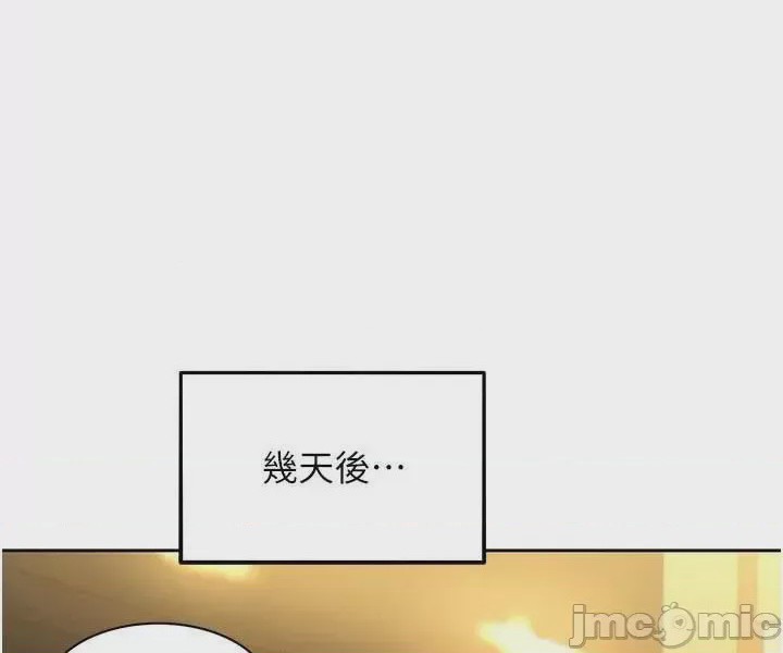 第1话 1, страница 39