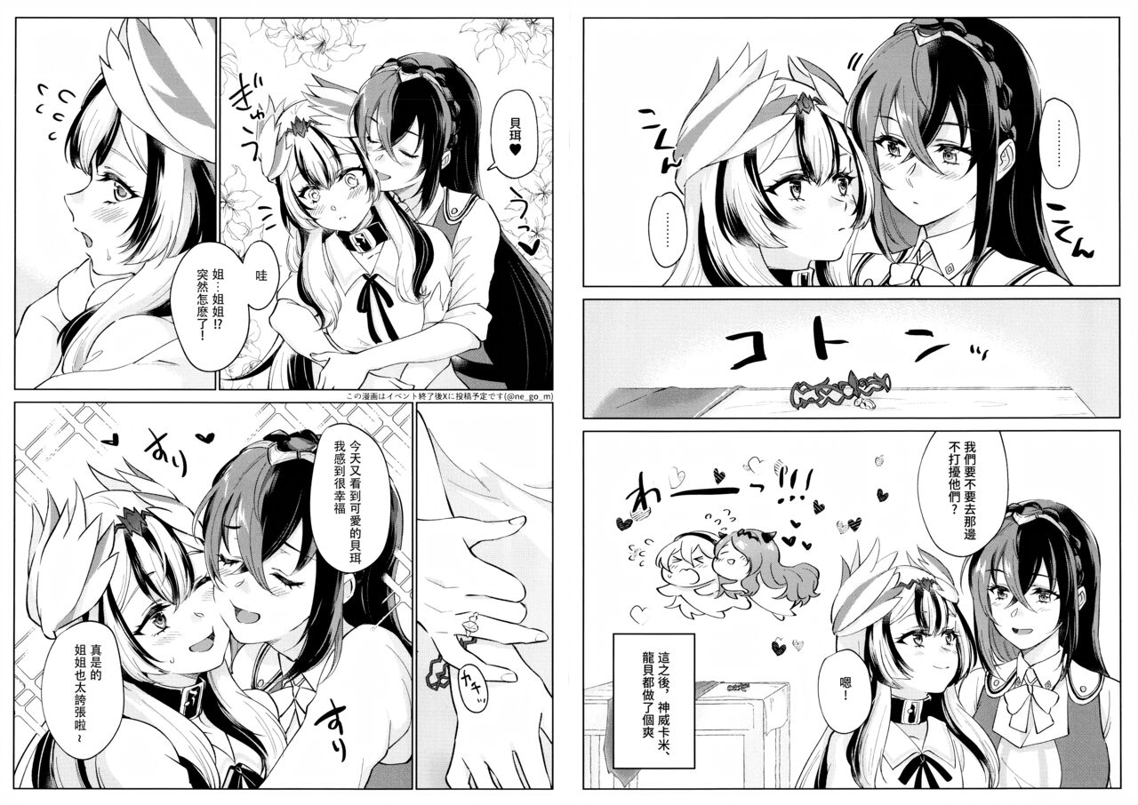 1, page 42