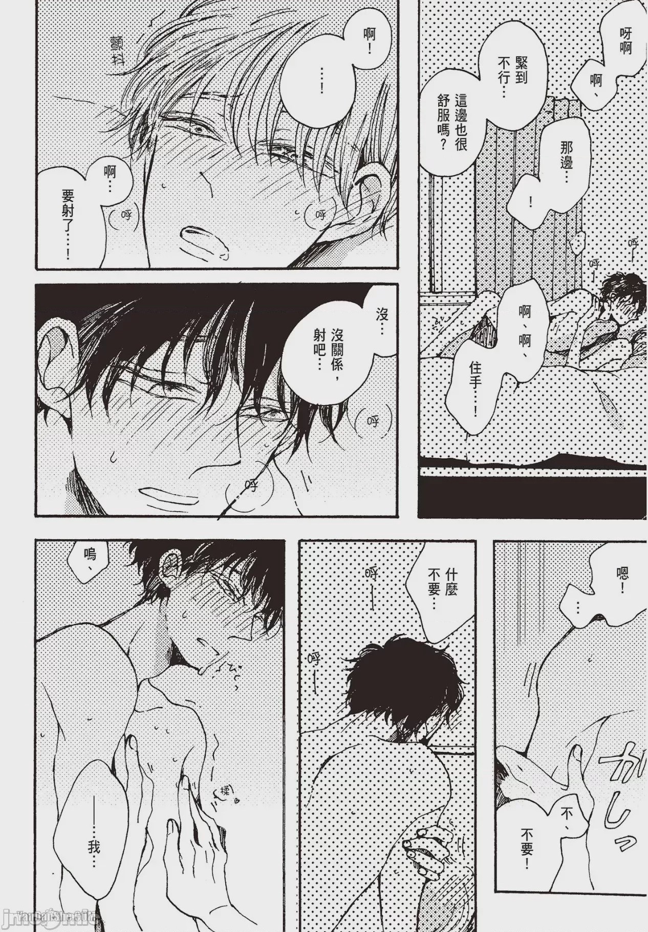 第1话、183 ページ