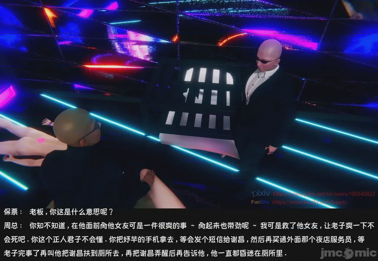 第1话, страница 371