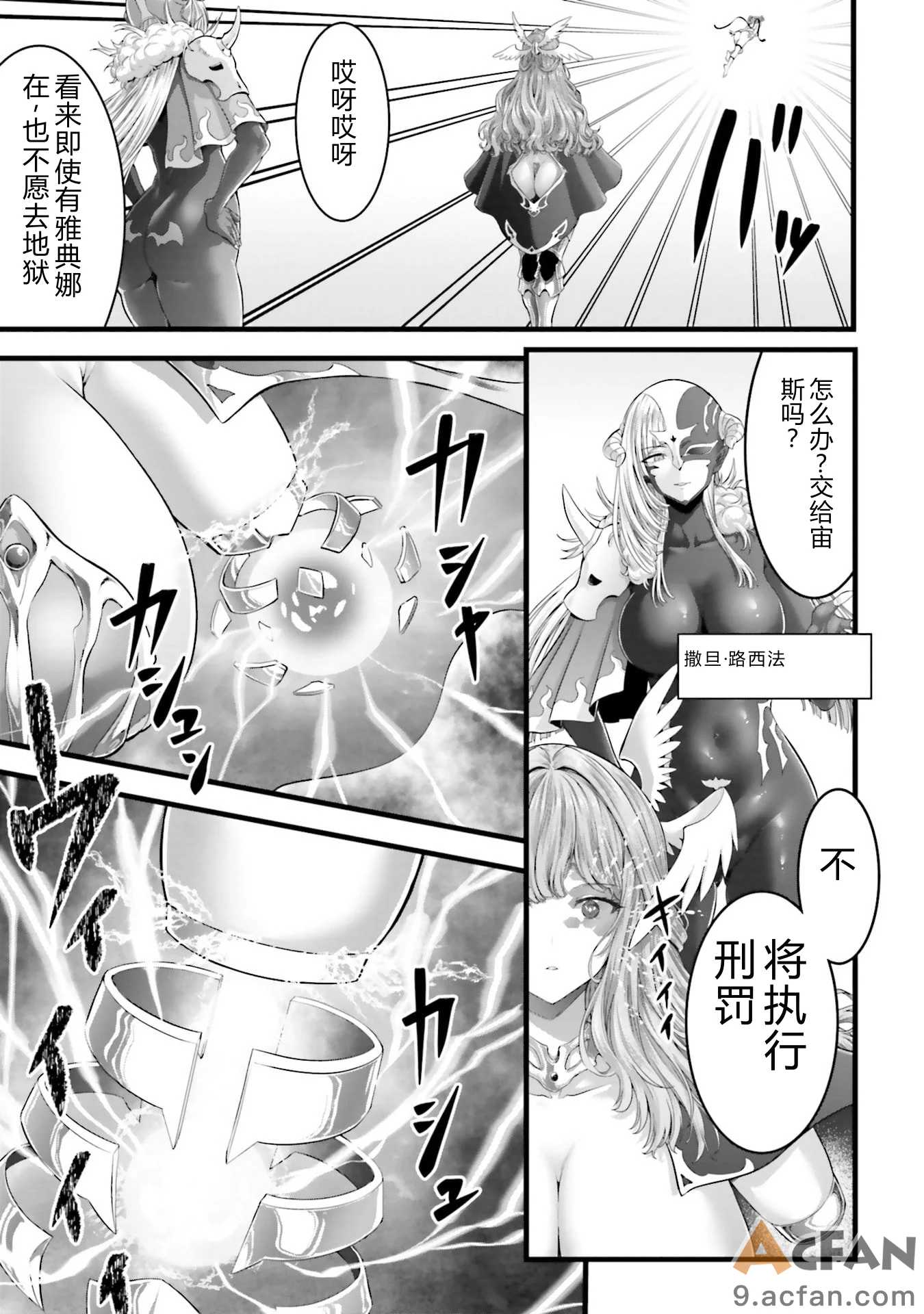 第1章，第 61 頁