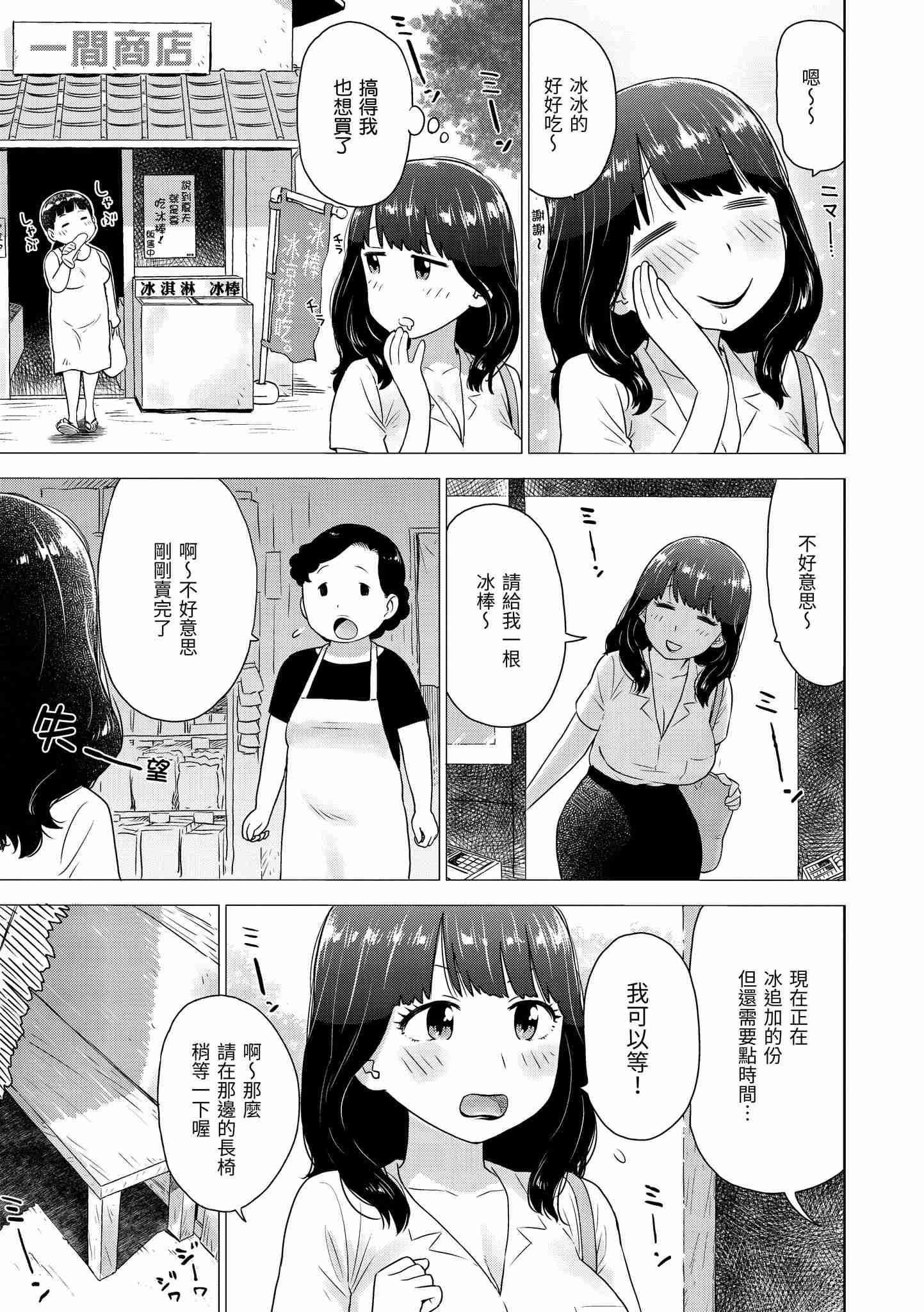 1, page 90