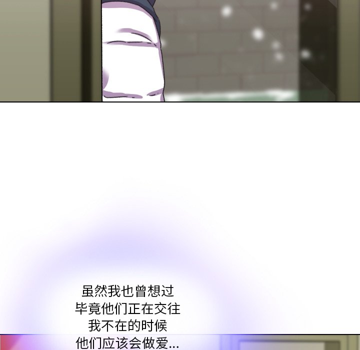 第1话, page 57