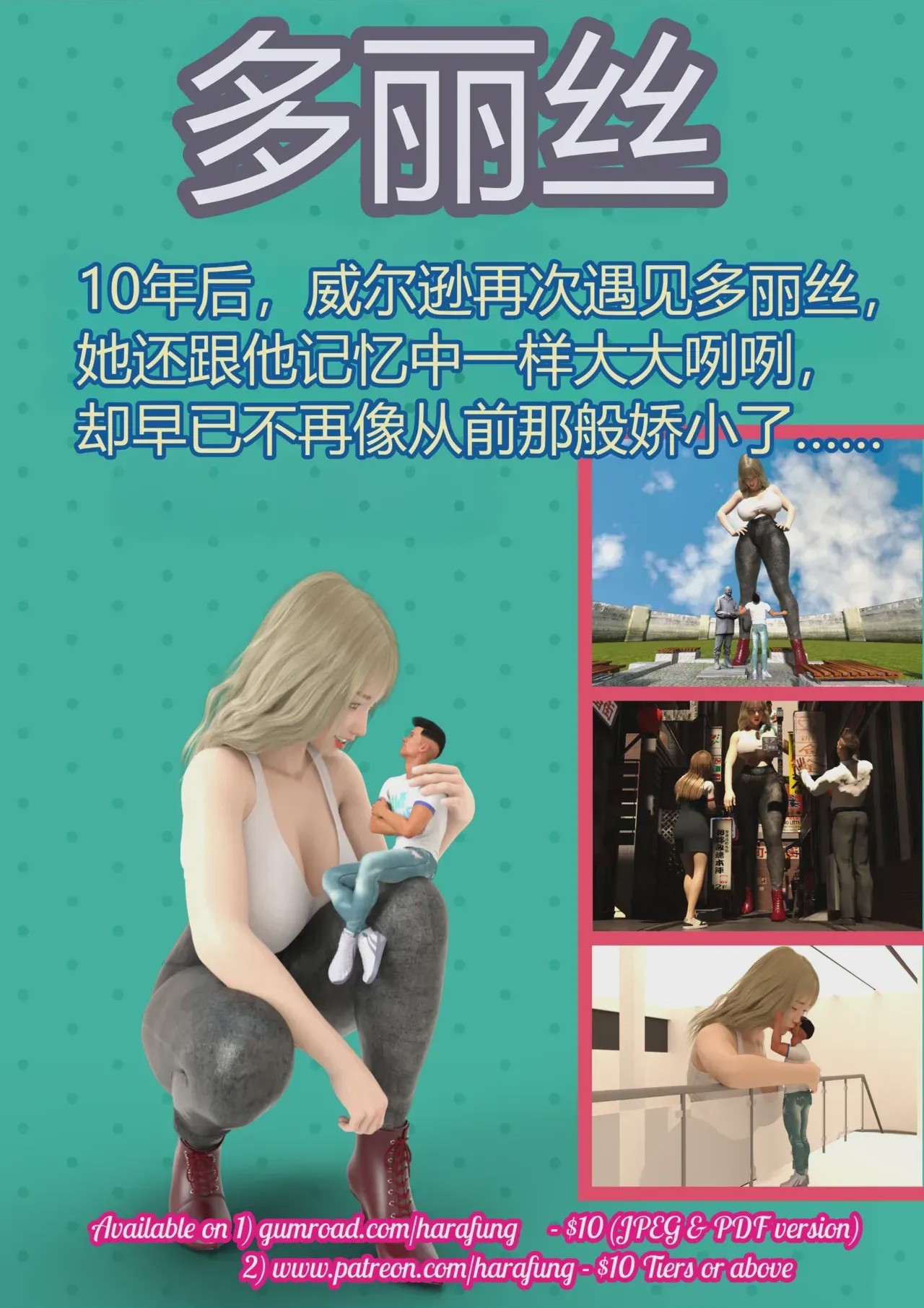 第1话，第 1 页