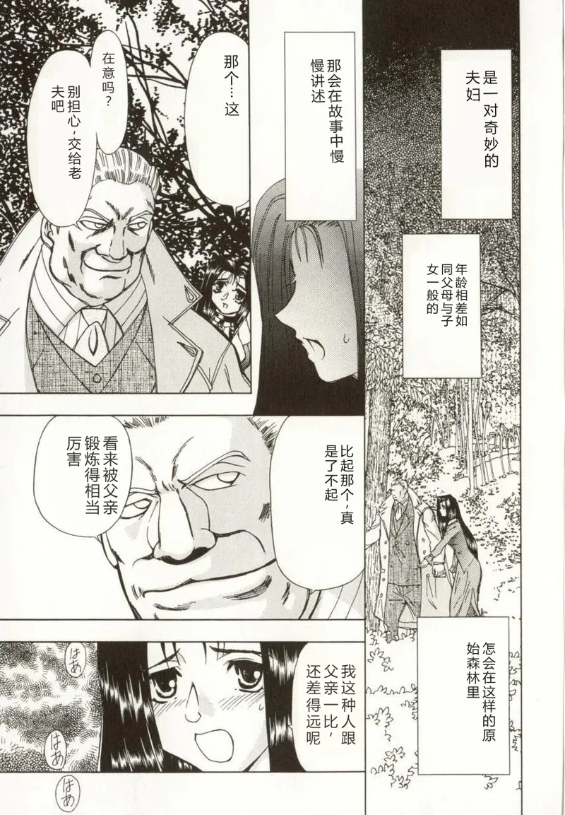 第 1 章, trang 22