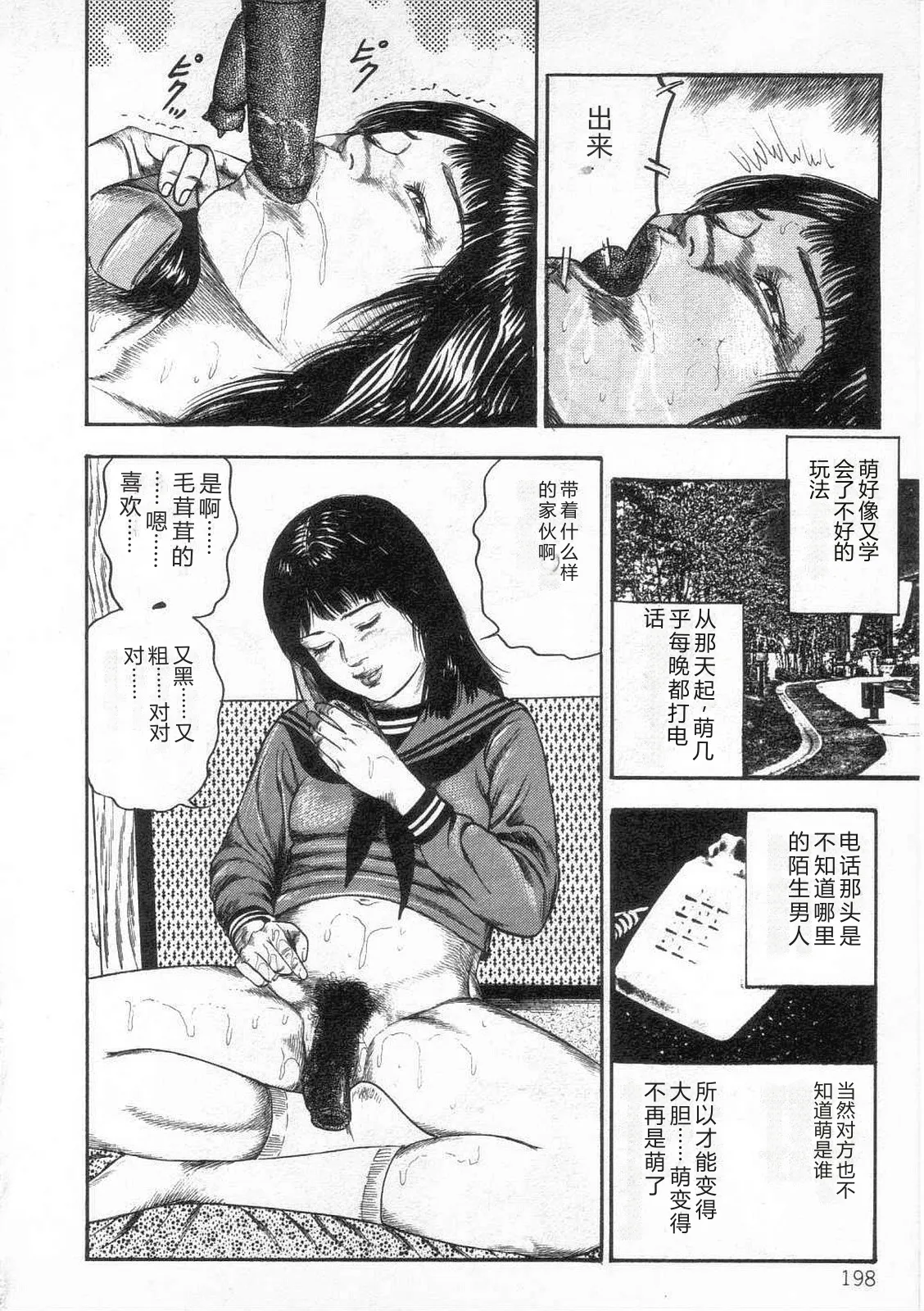 第 1 章, страница 203