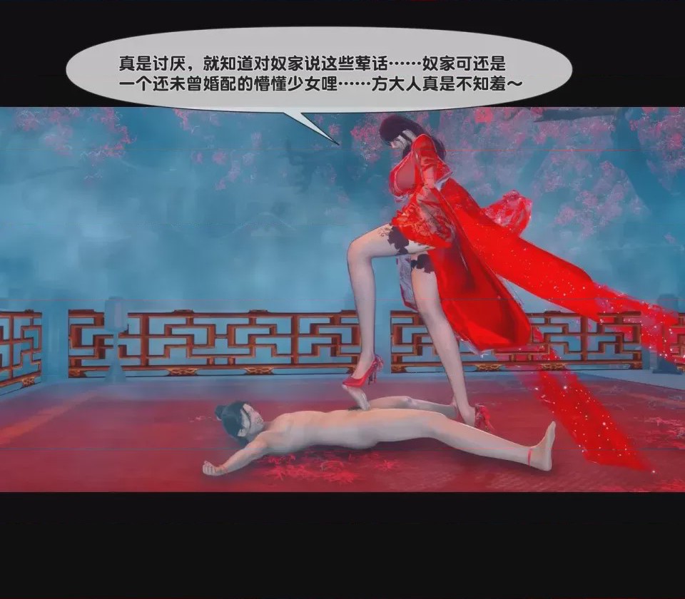 第 1 章、144 ページ