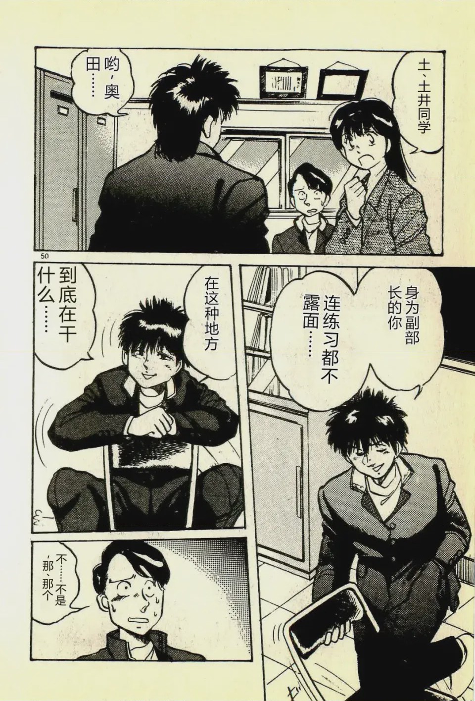 第 1 章，第 53 页