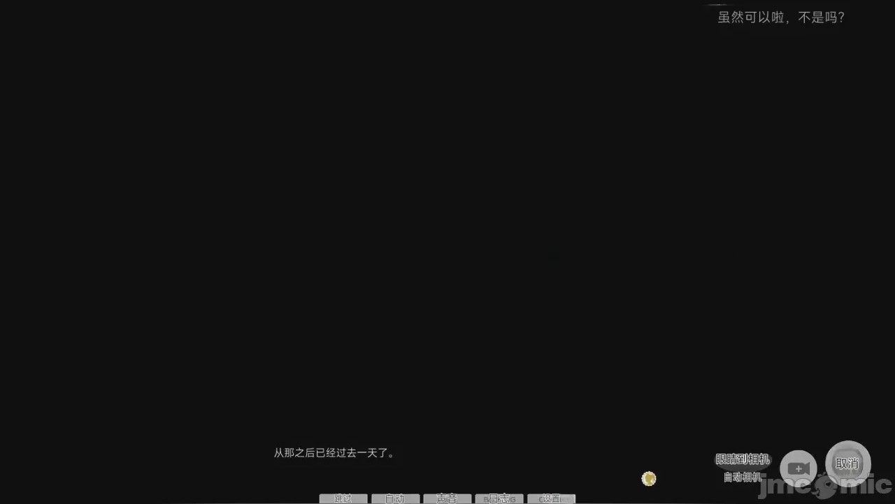 第1话, страница 386