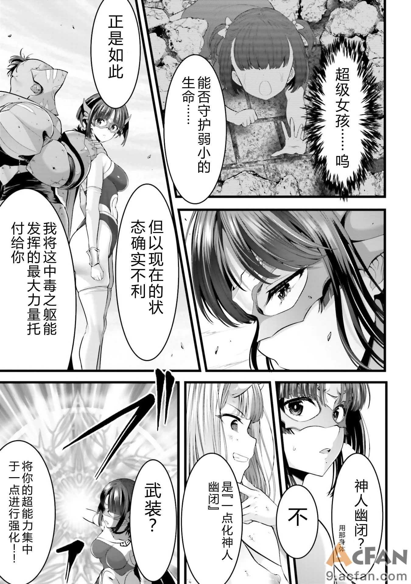 第1章, pahina 129