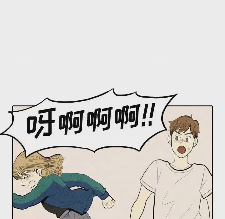第1话 1，第 79 頁