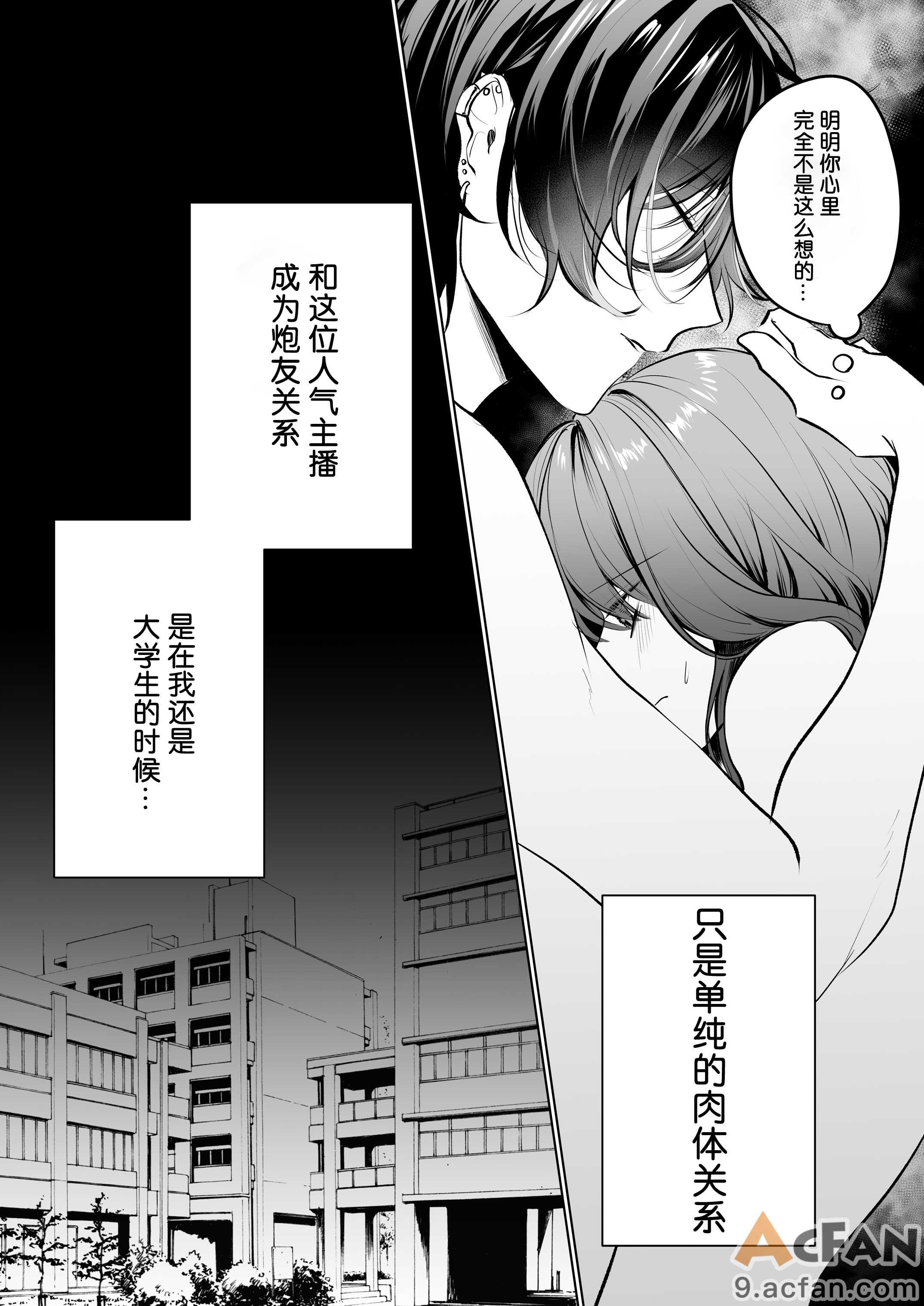 第1章, 페이지 3