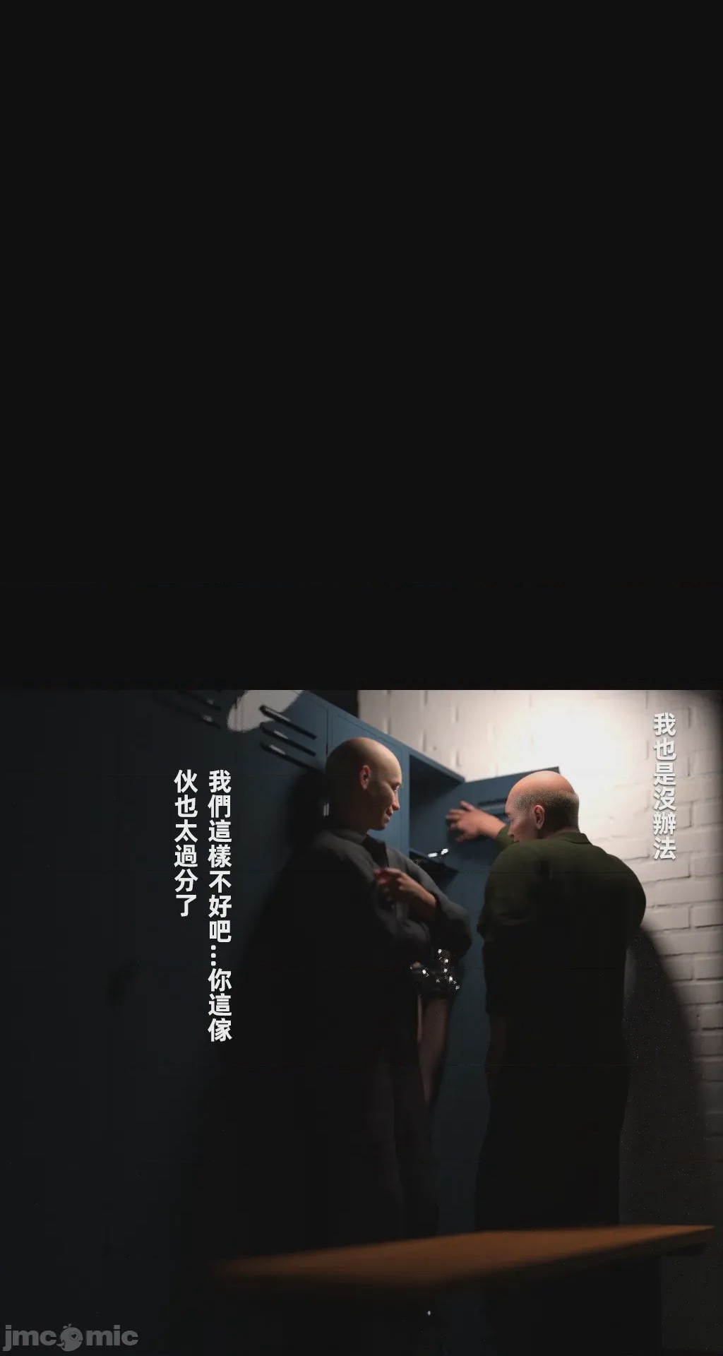 第1话, страница 155