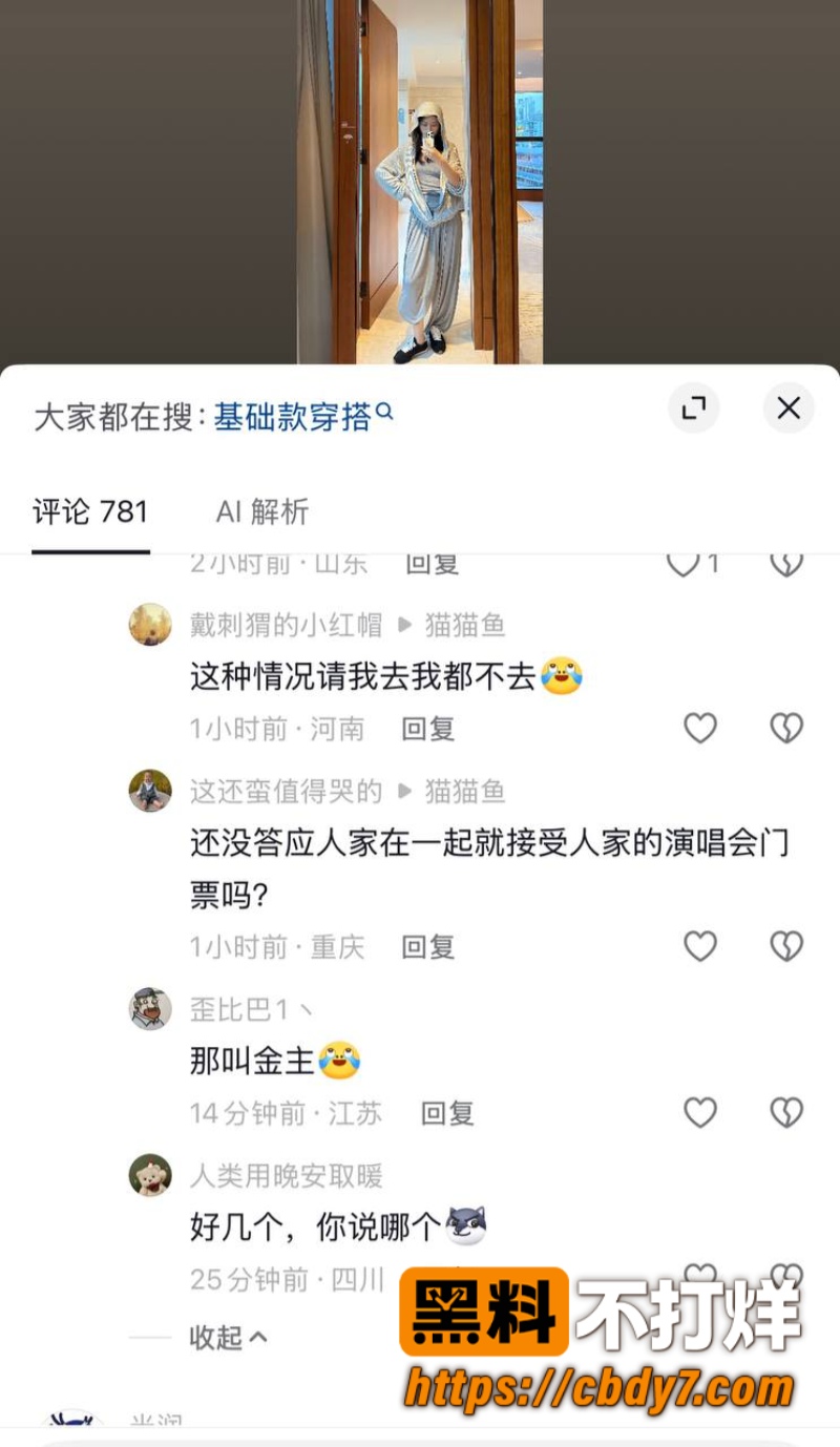 萧敬腾26