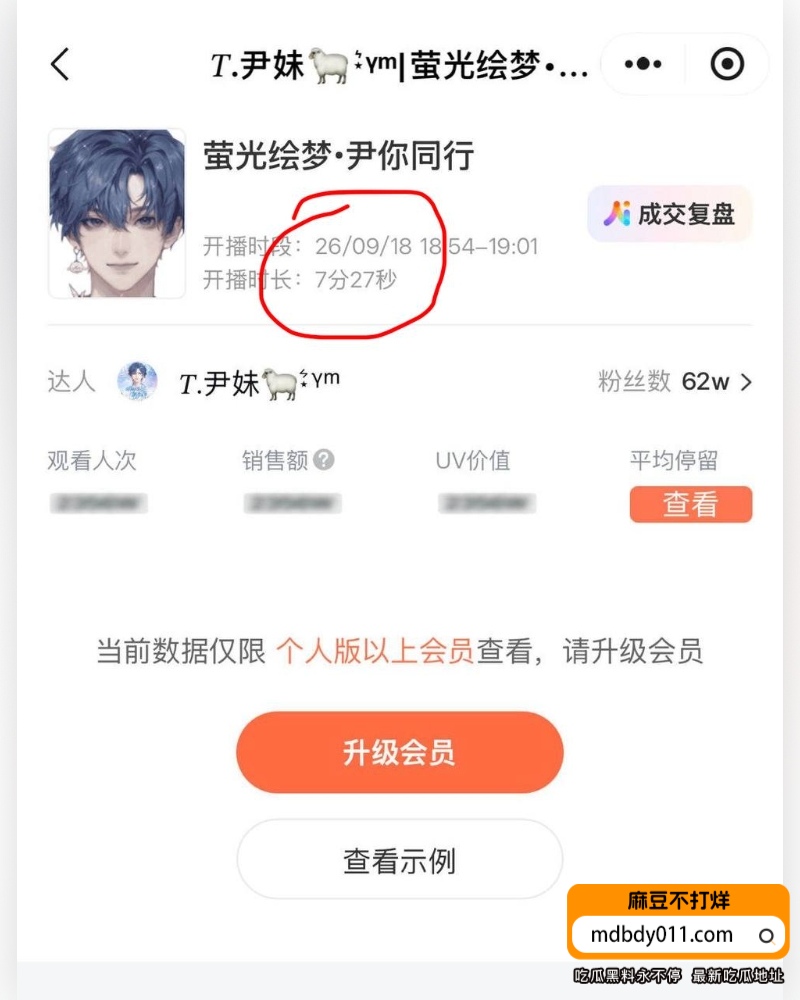 T尹妹 (6)