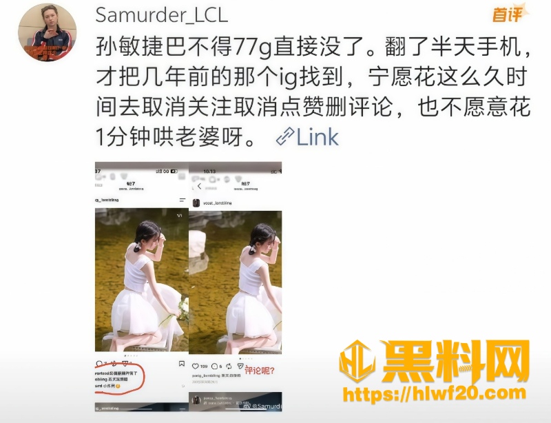 孙敏与霓霓直播撕逼现场 15
